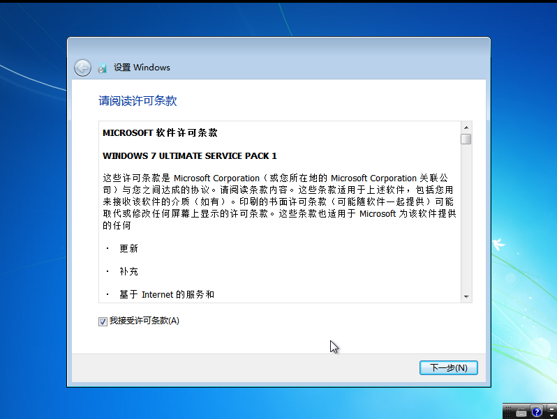 启动盘PE桌面工具如何安装原版win7系统？
