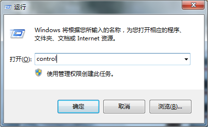 Win7系统电脑如何删除、重装IE浏览器?