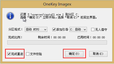 如何使用优启通PE桌面工具安装原版Win8系统？