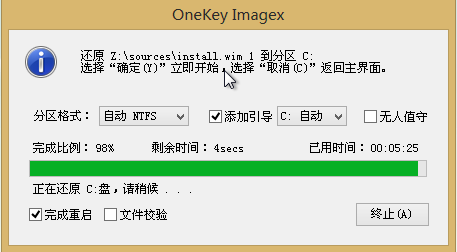 如何使用优启通PE桌面工具安装原版Win8系统？