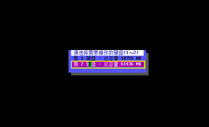如何使用优启通MaxDos“备份还原系统”工具？