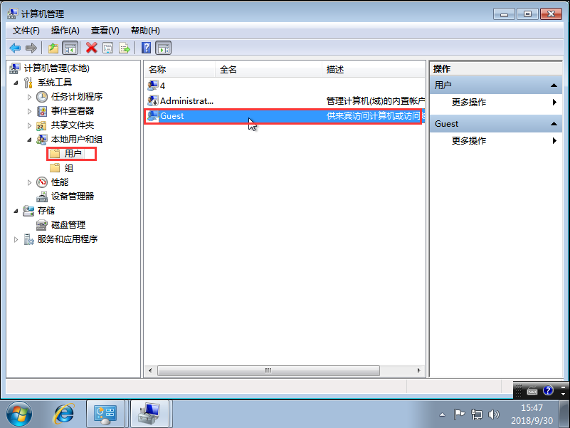 win7局域网共享文件密码应该怎么删?