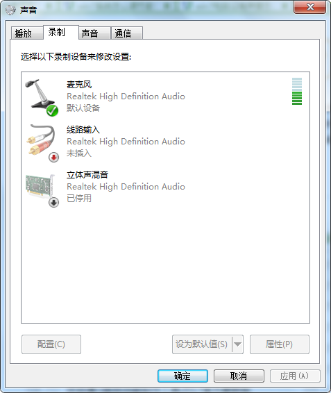 麦克风如何调节音量？麦克风调节音量的方法