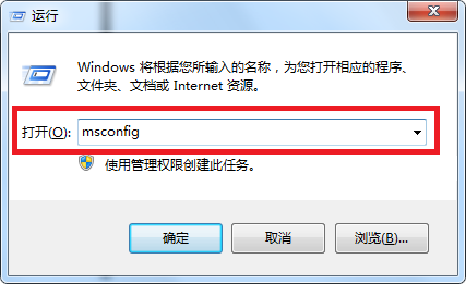 如何关闭电脑系统自启项？关闭自启项的方法