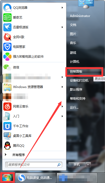 系统程序要怎么更新卸载？