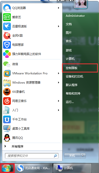 U盘密码怎么取消?取消U盘密码的教程