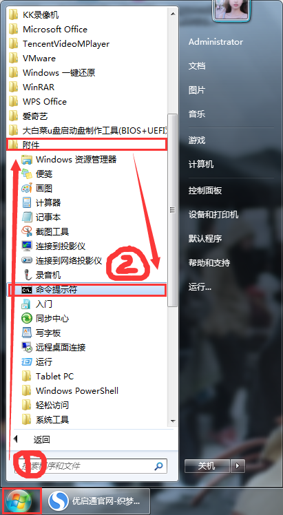 内网IP地址要怎么查？查内网IP地址的方法