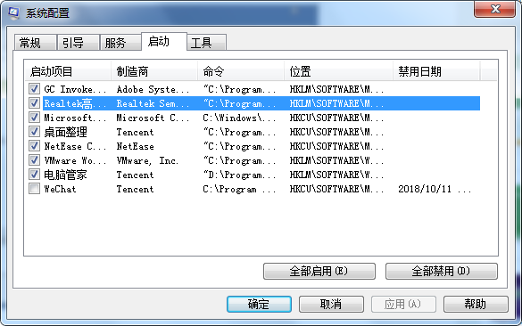 浏览器主页被篡改应该怎么办?