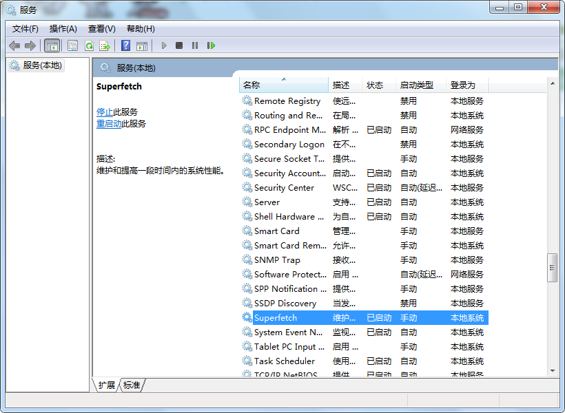 U盘不能被Readyboost怎么办?