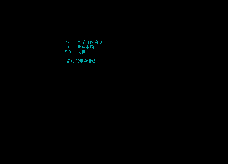 如何用优启通MAxDos工具扫描磁盘?