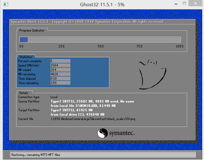 惠普战66 Pro G1安装ghost版win10系统教程