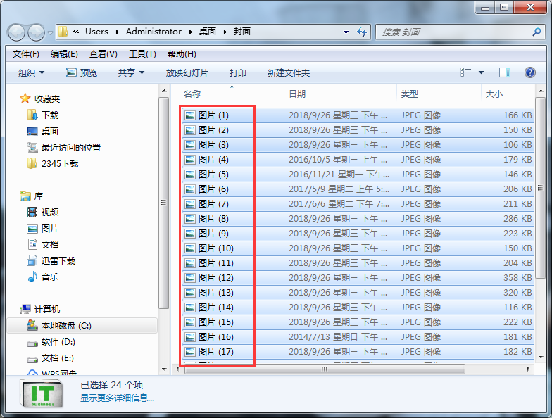 怎样同时重命名并排序多个文件？