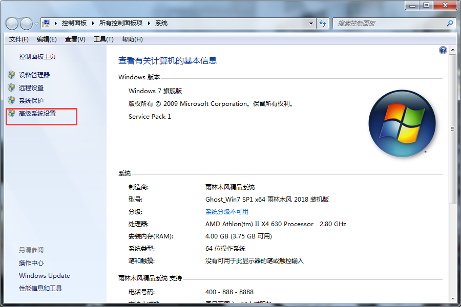 插U盘显示“请将磁盘插入驱动器”怎么办?