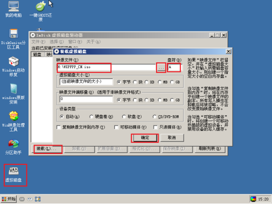 雷神911 Air星战版笔记本安装原版Win xp系统教程