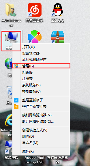 怎么解决电脑开机显示密码过期？