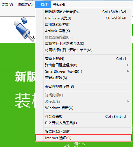 如何解除“脱机工作”提示?