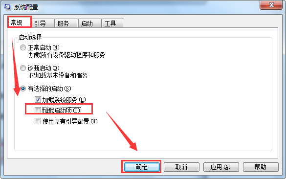 怎么解决“系统资源管理器老是自动重启”?