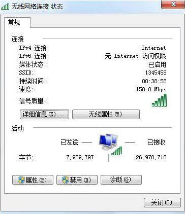 电脑无法清除DNS缓存怎么办？