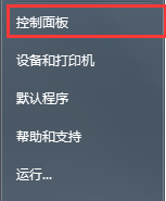 电脑无法清除DNS缓存怎么办?