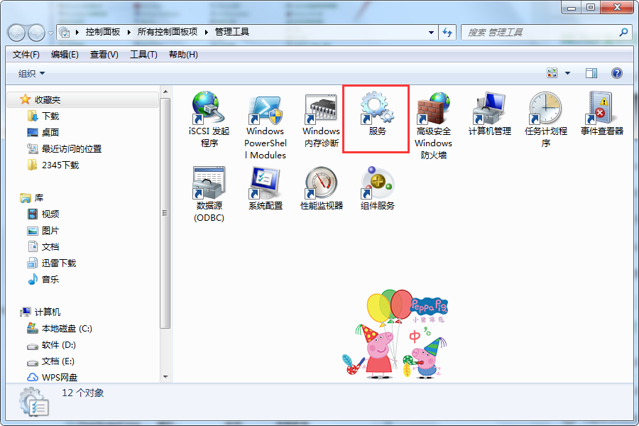 电脑无法清除DNS缓存怎么办?