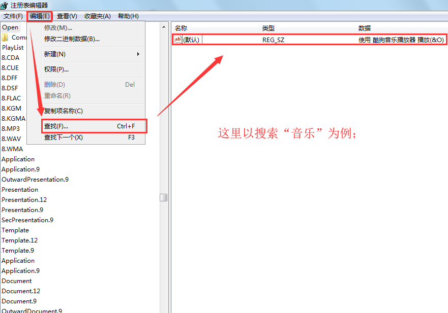 优启通怎么解决开机提示“windows找不到文件”?
