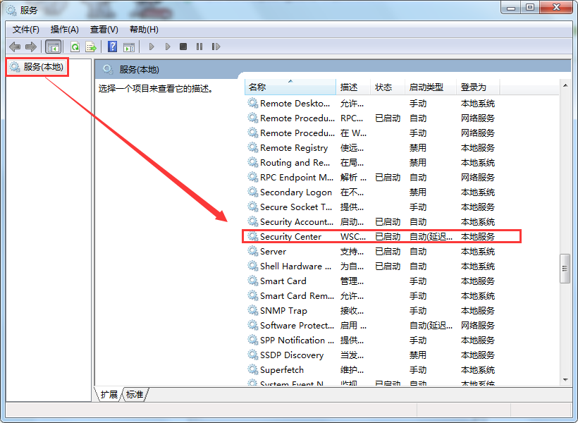你们知道windwos安全警报吗?