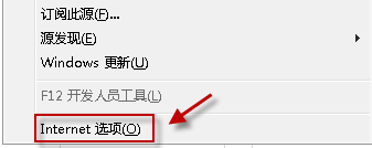 IE浏览器的建议网站应该怎么关闭?