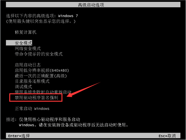怎么解决开机提示“电脑未能启动”?