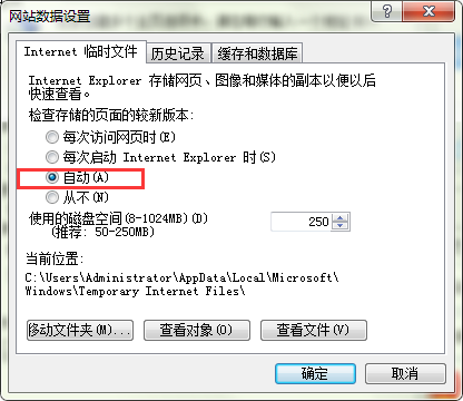 怎么保存网页账号密码?