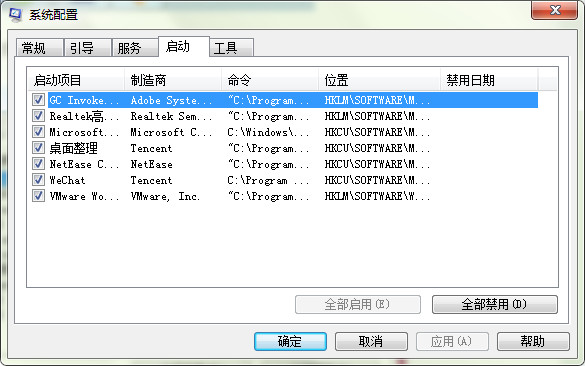 电脑卡顿怎么办?应该怎样降低CPU使用率
