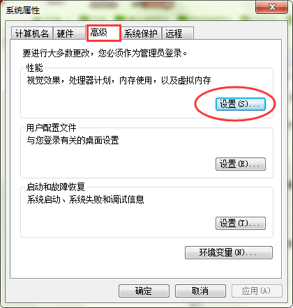 电脑卡顿怎么办?应该怎样降低CPU使用率