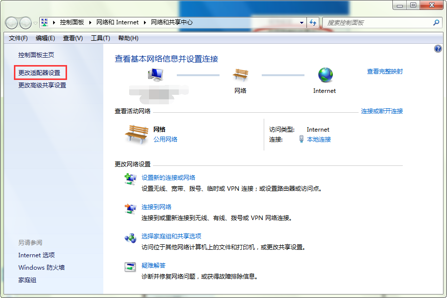 电脑网络连接不上怎么办?