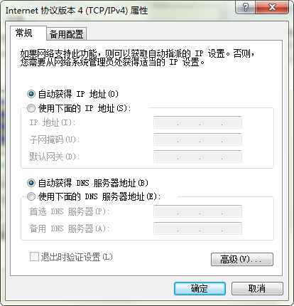 怎么伪装电脑IP地址?伪装电脑IP地址的方法