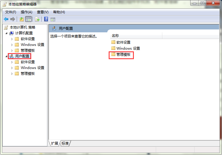 系统安全警告的关闭方法