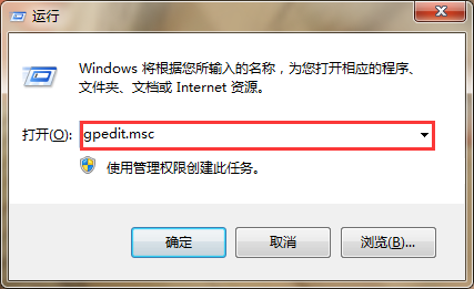 如何关闭电脑兼容性选项？