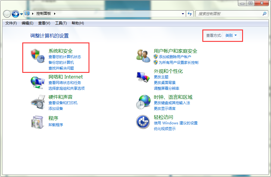 如何打开电脑系统还原?打开系统还原的方法