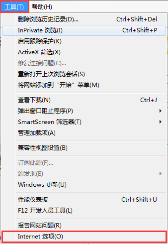 如何修改浏览器主页？修改浏览器主页的方法