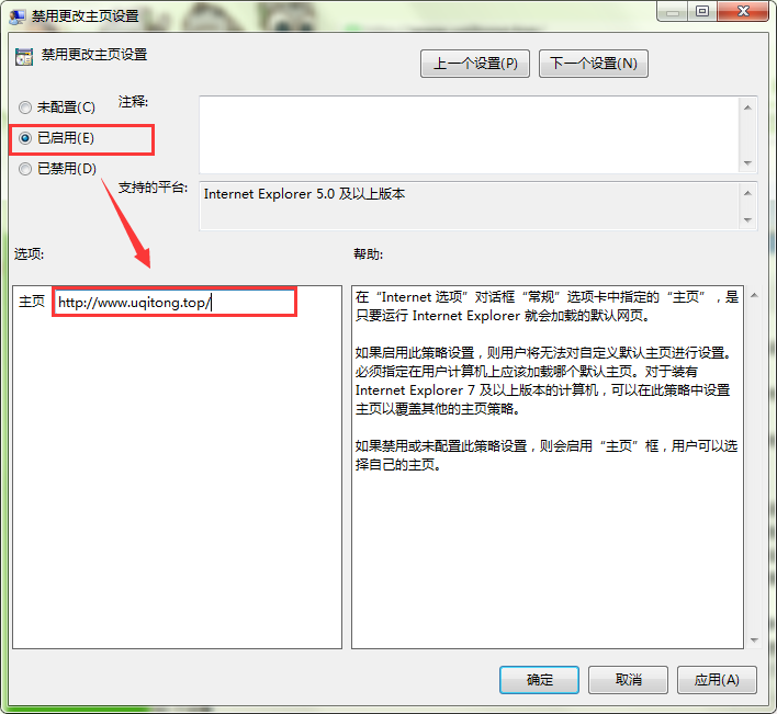 如何修改浏览器主页？修改浏览器主页的方法