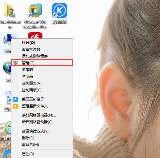 电脑guest账户应该怎样禁用？