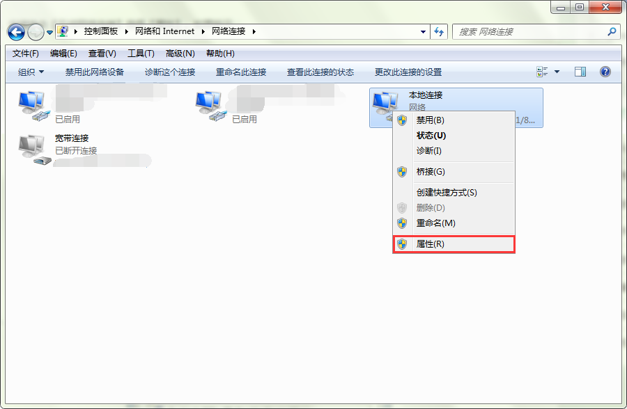 怎么解决系统提示无线适配器或访问点有问题?