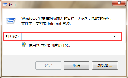 怎么解决电脑开始菜单没有运行选项？