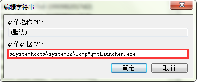 怎么解决系统提示该文件没有程序与之关联?