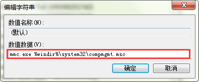怎么解决系统提示该文件没有程序与之关联?