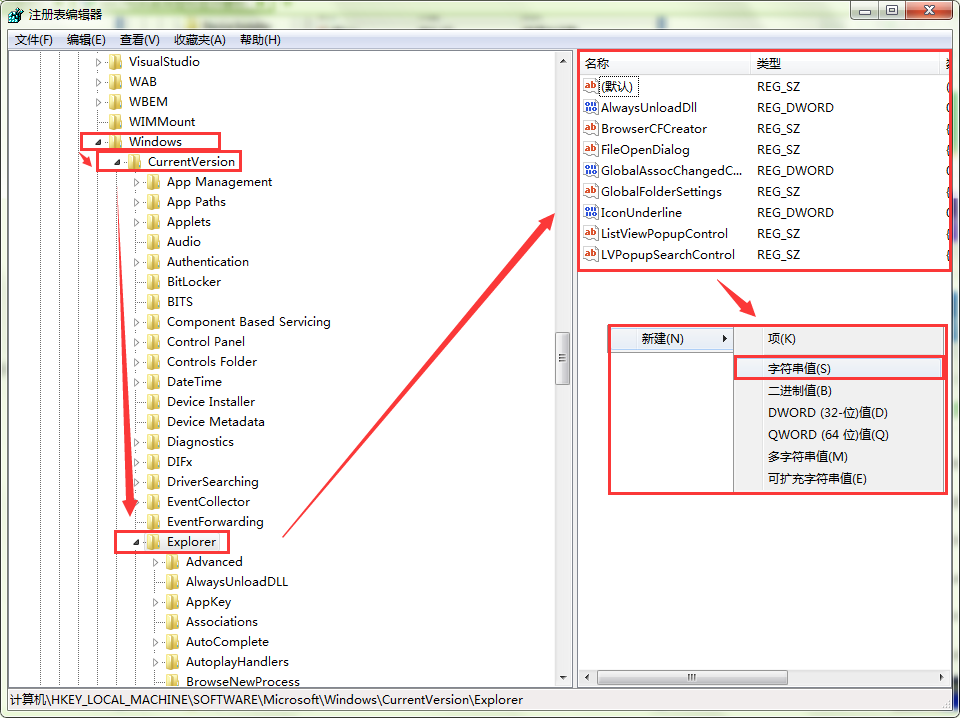 怎么解决电脑图标显示缓慢？