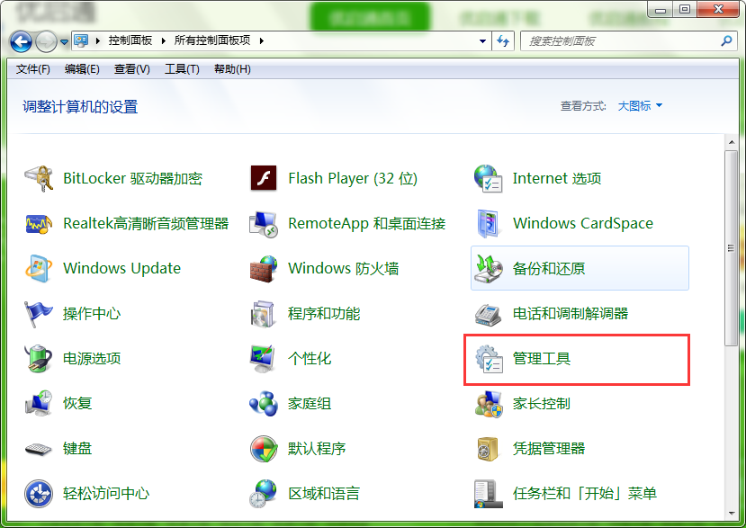 电脑磁盘属性可以修改吗?怎么修改?