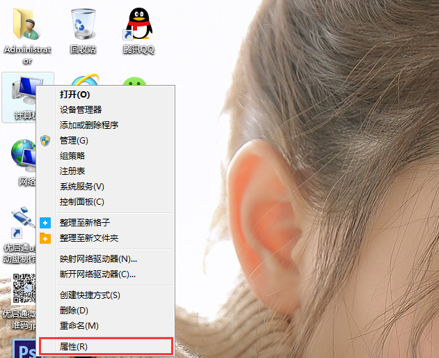 怎么解决电脑移动硬盘无法弹出？