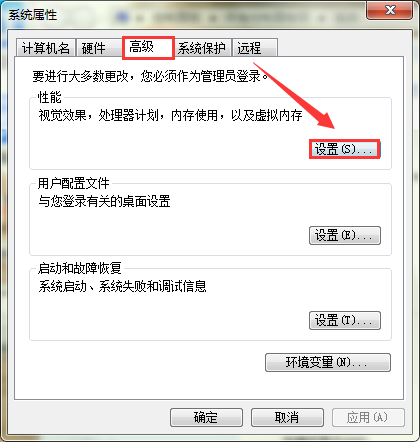 怎么解决电脑任务栏缩略图消失?