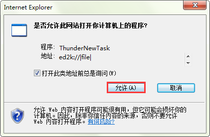如何下载优启通启动盘制作工具正版系统镜像?