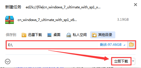 如何下载优启通启动盘制作工具正版系统镜像?