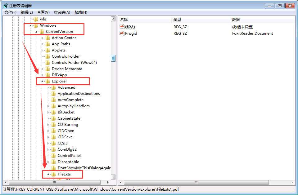 怎么解决系统打开pdf文件出现关联错误?